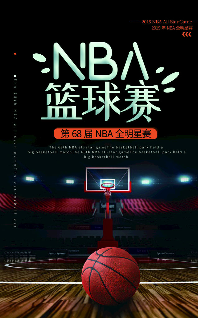 2023-12-07 NBA常规赛 篮网VS老鹰